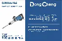 Ficha tecnica DZG04-15S.webp