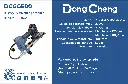 Ficha tecncia DCGG500.webp